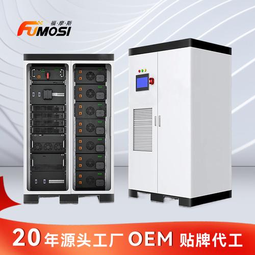 215kWh 100kW光伏系统储能一体柜 工商业储能新宠，赋能充电桩应用
